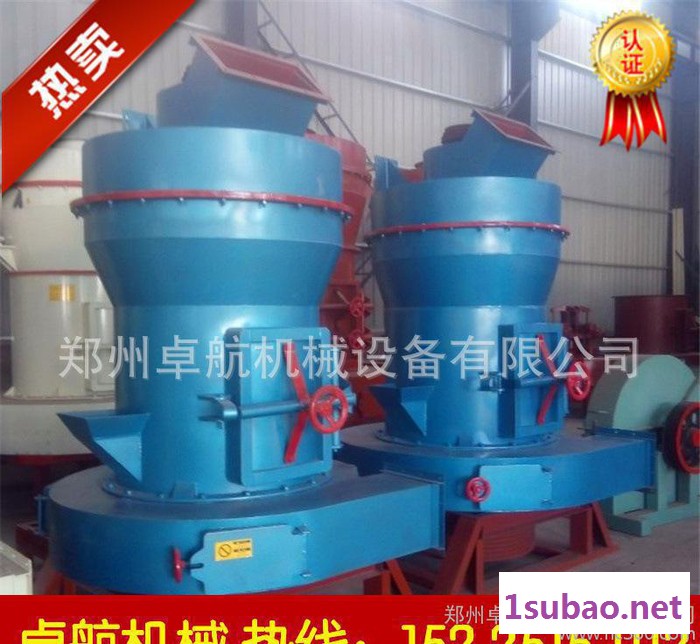 多机连体喷吹煤粉制粉机 高产喷吹煤雷蒙制粉机 煤炭磨粉机图2