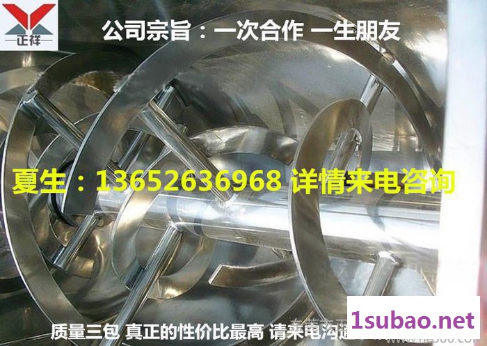 卧式混合机 不锈钢混合机 塑料颗粒混合机 干粉混合机 保质保量图3