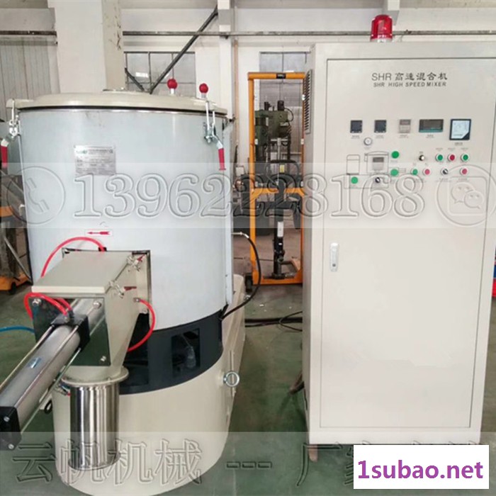 张家港SHR-500A塑料PVC高速混合机生产厂家，色母料，降解料，电缆料高速搅拌机型号价格图3