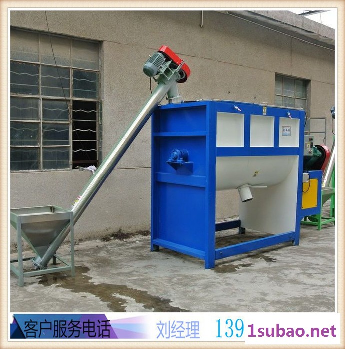 台宝TB300-W卧式搅拌机不锈钢搅拌机塑料颗粒混合机质量可靠有保障.图3