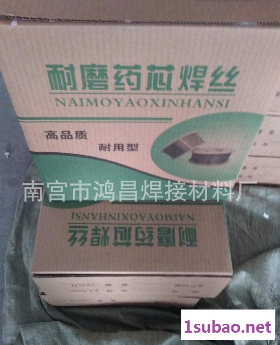 密炼机专用耐磨焊丝 1.2mm 1.6mm图3