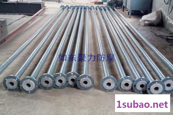 聚力 钢衬PO直管 钢衬PP管件  钢衬PE直管 碳钢衬PO 钢衬po弯管 PO滚塑储罐图1