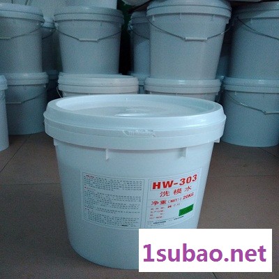 福群HW303 洗模宝，福群橡胶模具洗模宝，模具清洗剂图3