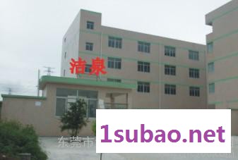 橡胶模具清洗剂、塑胶模具清洗剂、压铸模具清洗剂图3