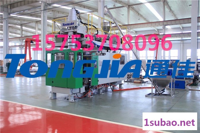通佳 吹塑机吹塑机厂家吹塑设备图2