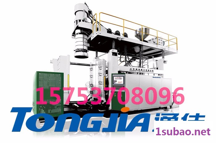 通佳 吹塑机吹塑机厂家吹塑设备图4