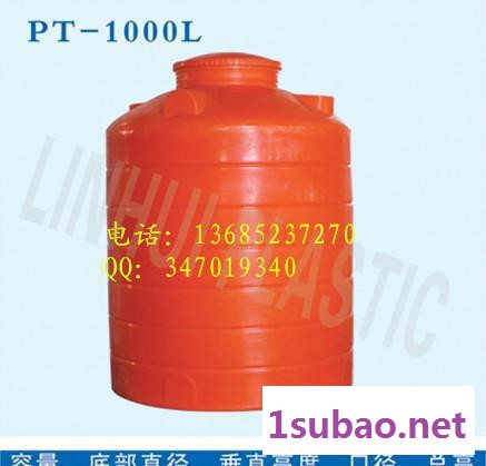 【】一次成型珠海滚塑储罐，中山滚塑储罐，佛山滚塑储罐图1