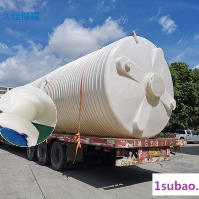 污水净化 1-50立方 碳源pe储罐 pe乙酸钠滚塑罐 云南厂家