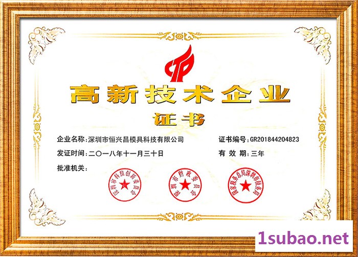 ABSPC透明精密模具开模注塑加工塑胶机壳开模注塑模具精密模具加工图5