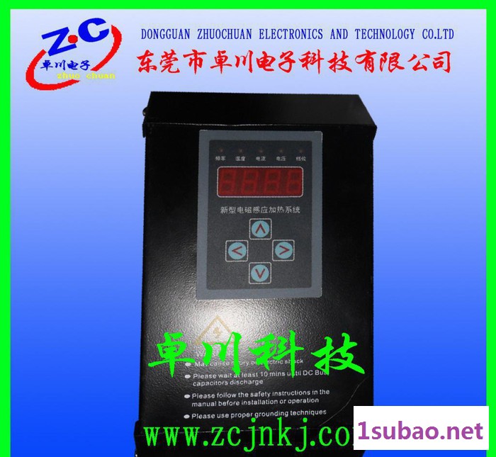 数字化电磁加热控制器 塑胶机电磁感应加热器 吹膜机电磁加热器图3