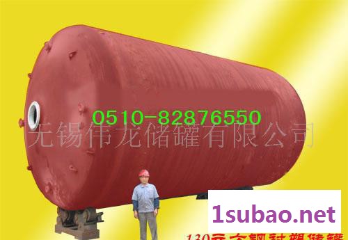 大型滚塑储罐  防腐设备图3