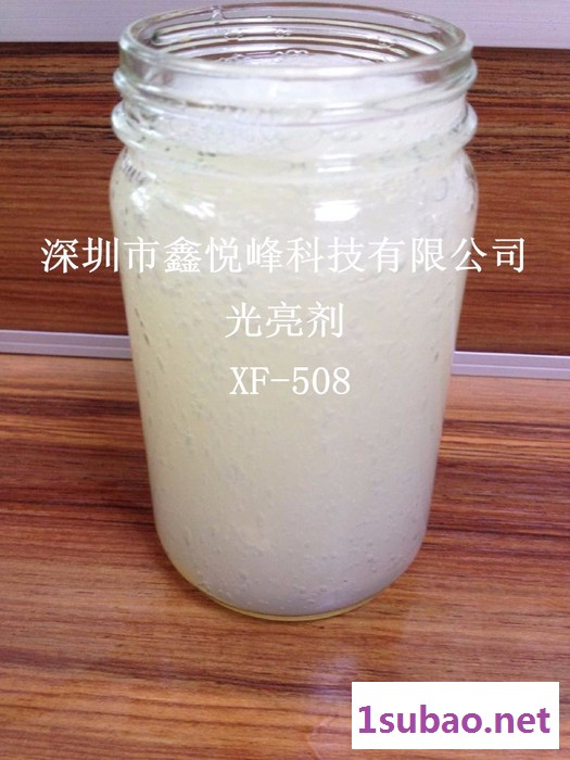 鑫悦峰工业环保硅橡胶模具洗模水 模具清洗剂 高温环保洗模水洗模剂图7