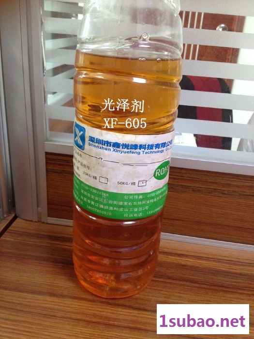 鑫悦峰工业环保硅橡胶模具洗模水 模具清洗剂 高温环保洗模水洗模剂图5