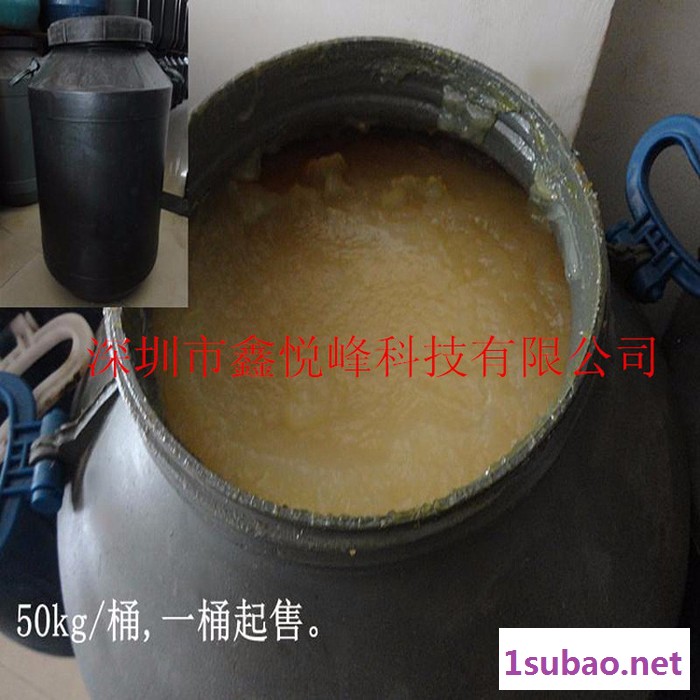 鑫悦峰工业环保硅橡胶模具洗模水 模具清洗剂 高温环保洗模水洗模剂图2