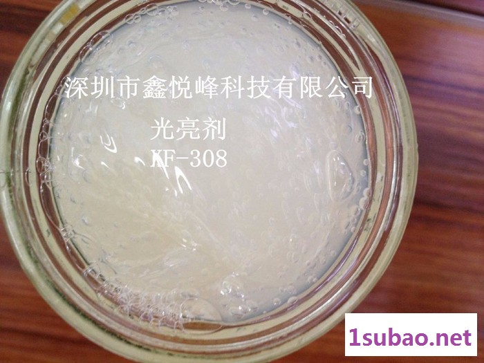 鑫悦峰工业环保硅橡胶模具洗模水 模具清洗剂 高温环保洗模水洗模剂图4