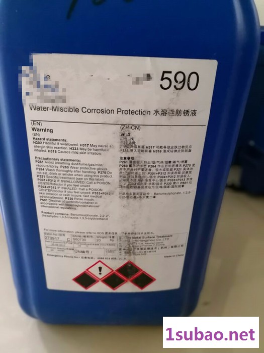 越邦牌 铸铁模具水性防锈剂590、橡胶模具防锈剂图4