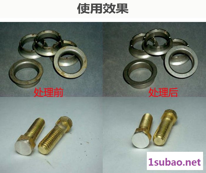 鑫悦峰江苏硅橡胶模具洗模水模具清洗剂 高温环保洗模水洗模剂 不锈钢除油剂图2