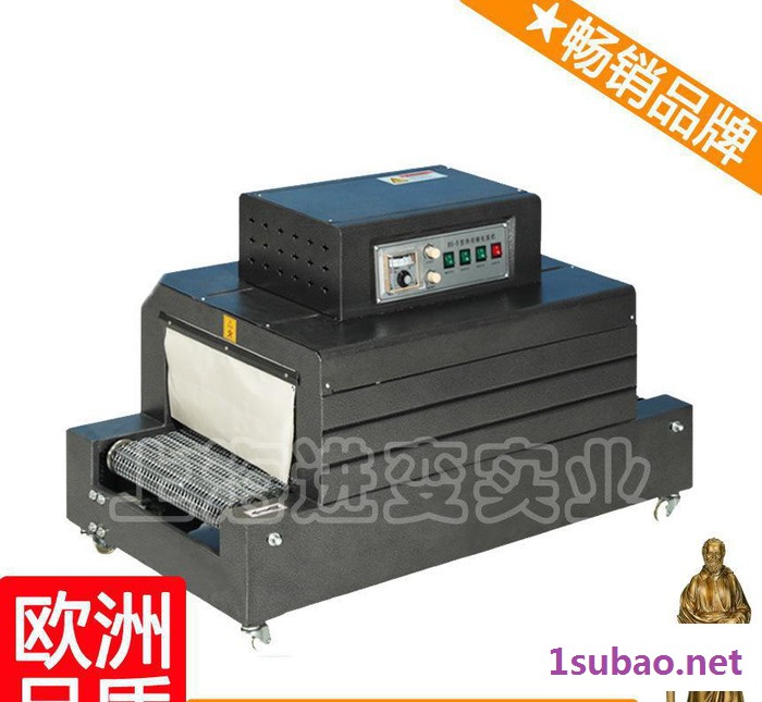 上海自动封切收缩包装机 上海收缩膜吹塑机 伽拾图3