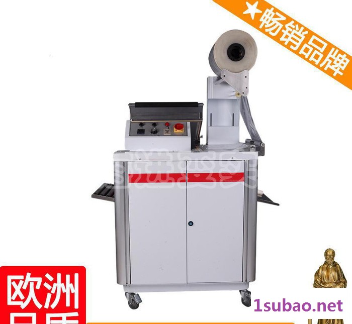 上海自动封切收缩包装机 上海收缩膜吹塑机 伽拾图4