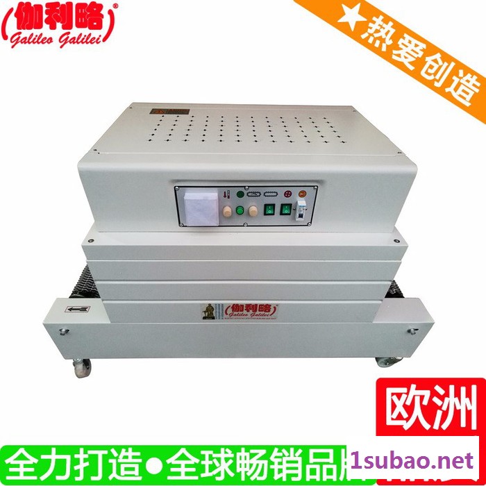 上海自动封切收缩包装机 上海收缩膜吹塑机 伽拾图6