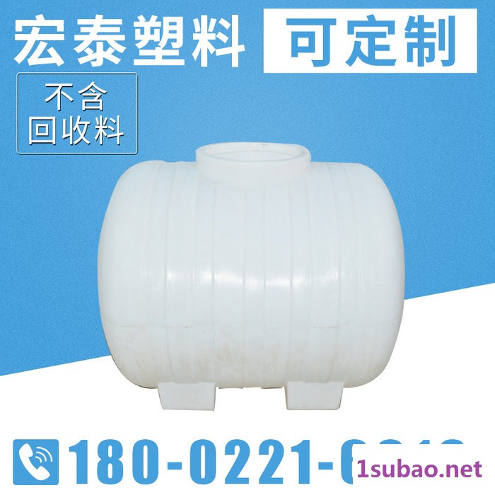 大型滚塑卧式PE水塔 卧式塑料储罐  塑料水塔 生产图3