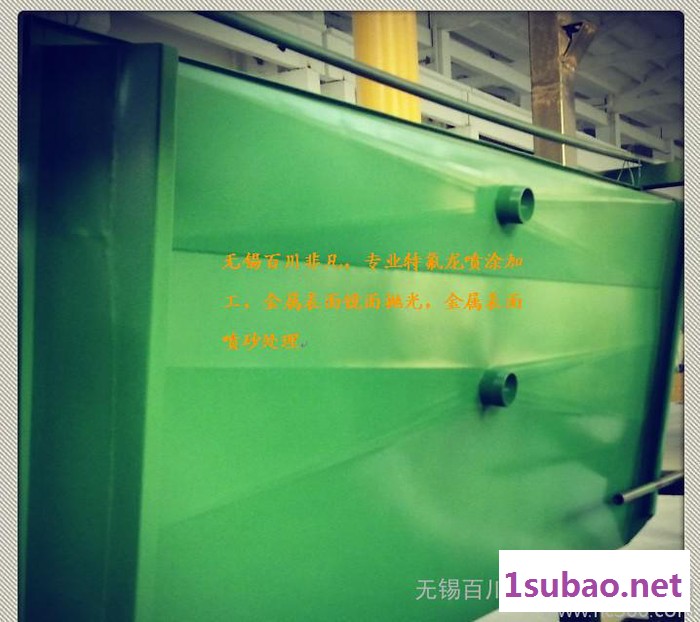模具特氟龙加工 吸塑模铁氟龙处加工图2