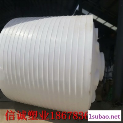 信诚生产加工5立方塑料储罐 滚塑一次成型5吨pe水塔化工塑胶水箱。
