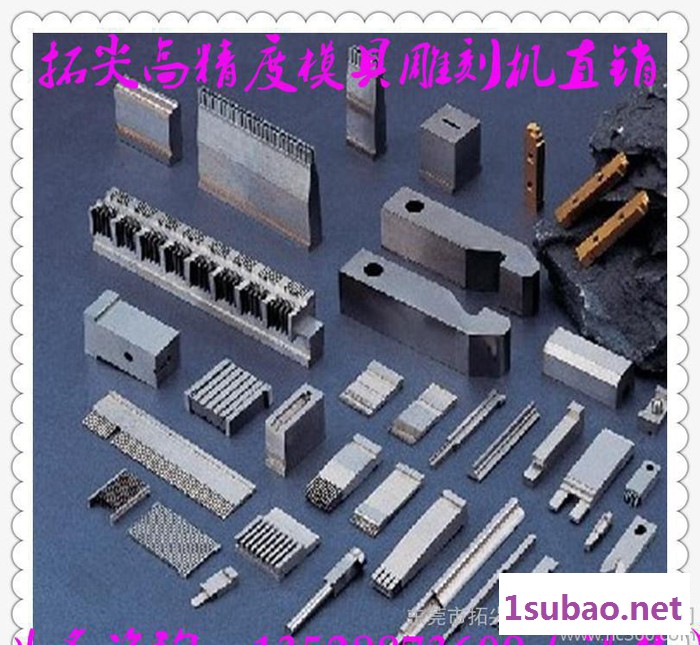 非标五轴机_东莞金属模具精雕机，吸塑模，铜模，铝模雕刻机直销图2