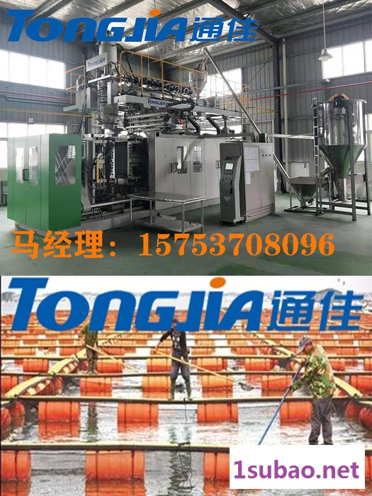 山东通佳 无孔浮球生产视频|塑料浮球机器价格|圆形浮球生产线|吹塑机图片图2