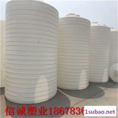 4吨半pe塑料桶外加剂水箱 全新料滚塑4.5吨pe桶储罐加工厂家
