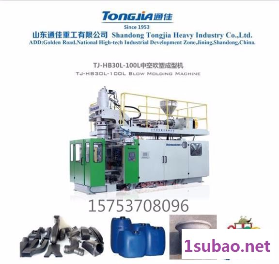 国产品牌吹塑机 汽车风管设备汽车风管生产线汽车油箱吹塑机汽车尾翼设备**图4