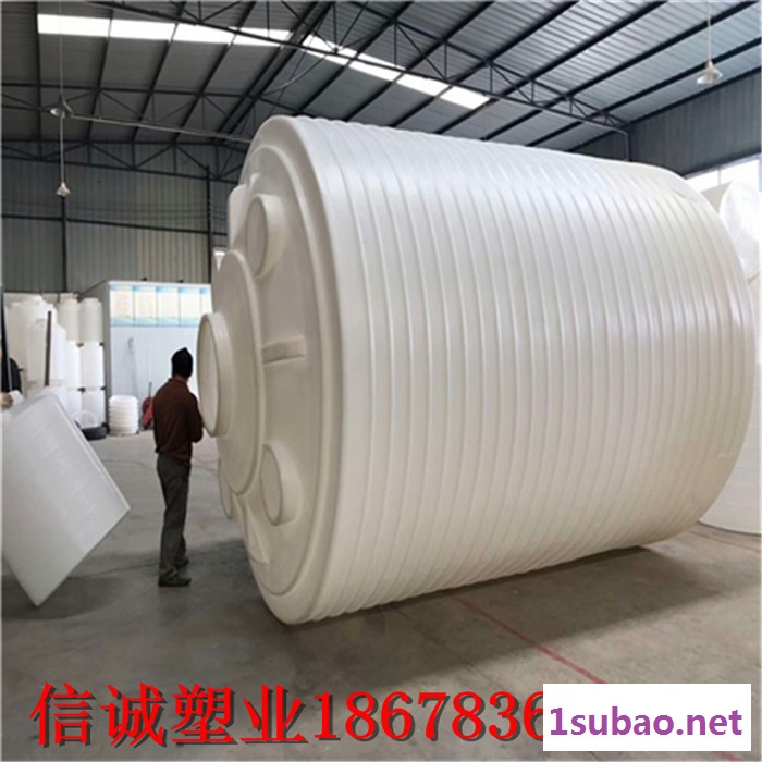 外加剂pe桶储罐40吨价格尺寸 滚塑加厚水处理40立方pe塑料水箱厂家定制加工图8