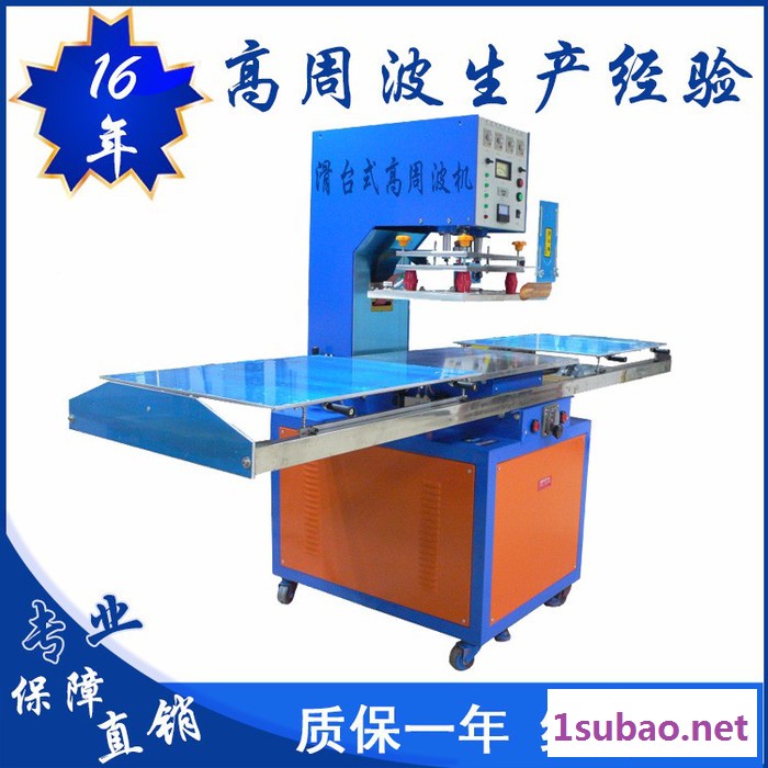 亿信多功能吸塑包装机、吸塑模具图6