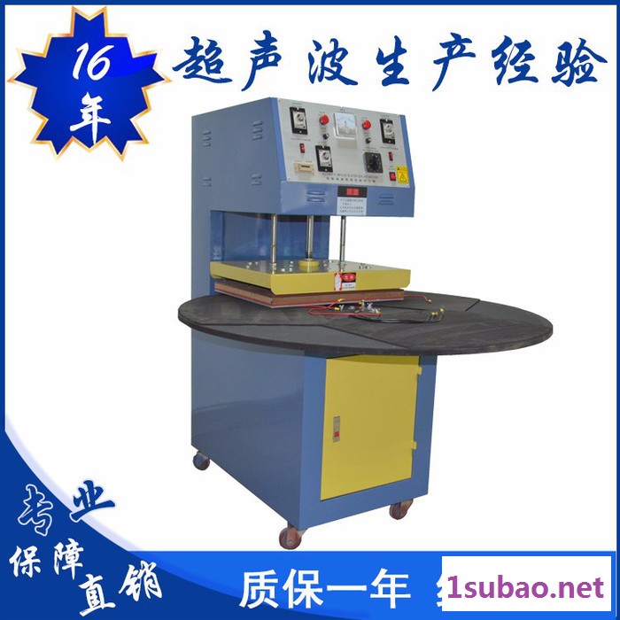 亿信多功能吸塑包装机、吸塑模具图3