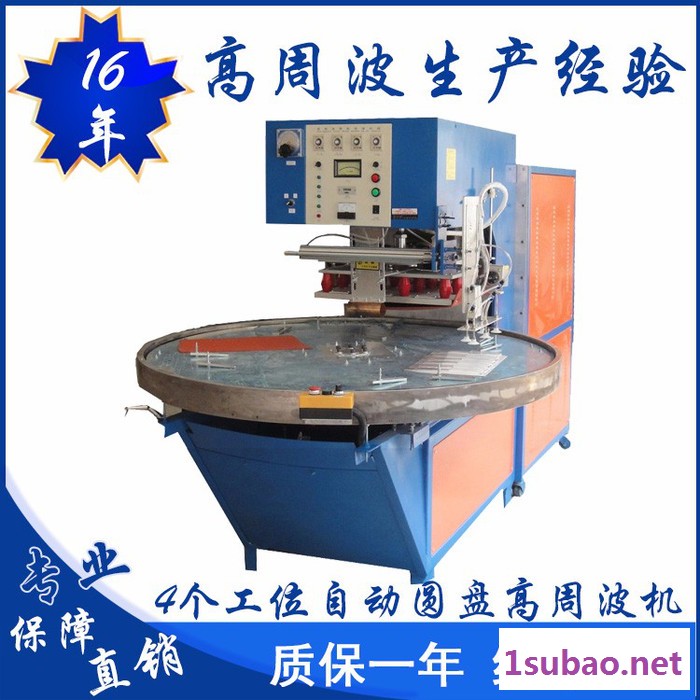 亿信多功能吸塑包装机、吸塑模具图7