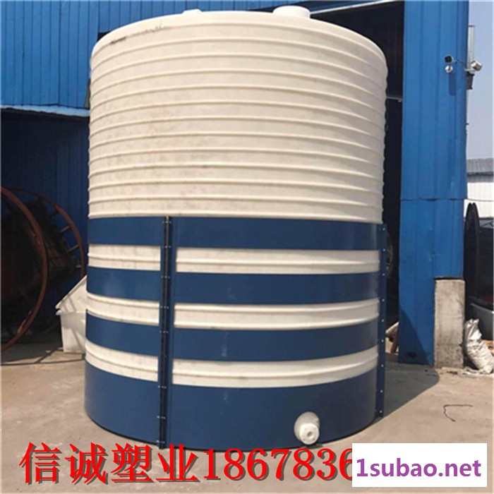 信诚工业水处理滚塑15吨塑料桶  耐腐蚀15立方pe储罐水箱批发图5