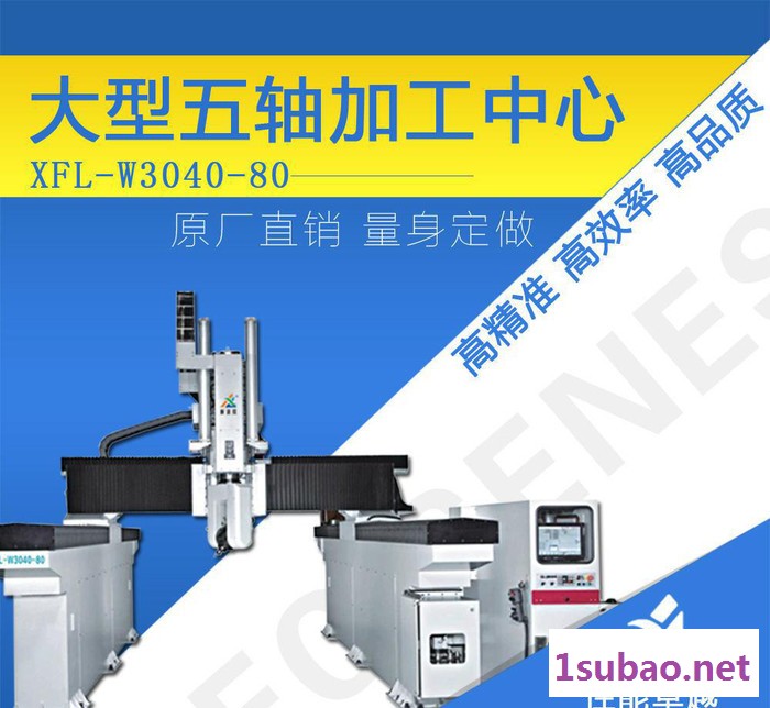大型五轴加工中心雕刻机，吸塑模具雕刻机，木模雕刻机，灯罩模具图2