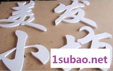 力图SW1325木工雕刻机  可高效实现各种木制品，亚克力，吸塑模，广告标牌，工艺品等材料切割或3D浮雕加工图3