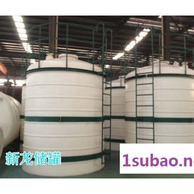 新龙聚乙烯储罐 全塑滚塑储罐