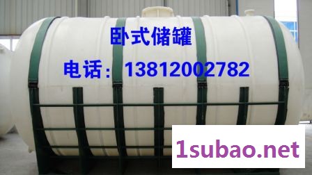 新龙聚乙烯储罐 全塑滚塑储罐图7