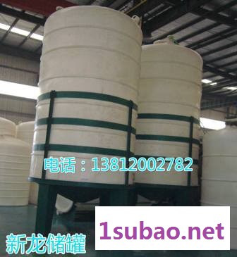 新龙聚乙烯储罐 全塑滚塑储罐图6