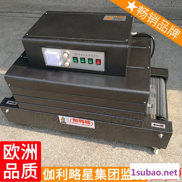 膜生产机吹塑机分切机吹风机封切机吹膜机收缩机收缩膜机器图2