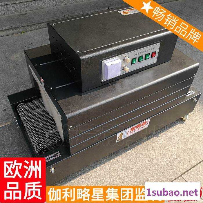 膜生产机吹塑机分切机吹风机封切机吹膜机收缩机收缩膜机器图3