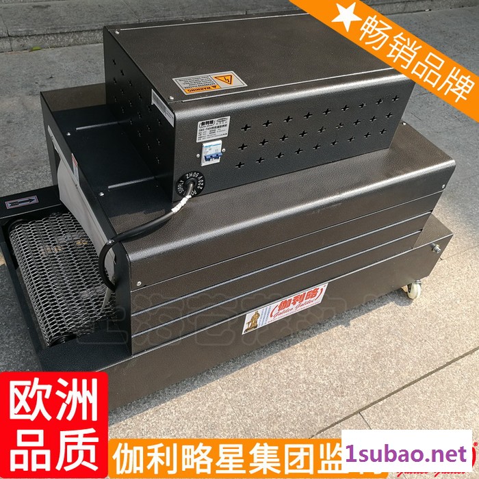 膜生产机吹塑机分切机吹风机封切机吹膜机收缩机收缩膜机器图4