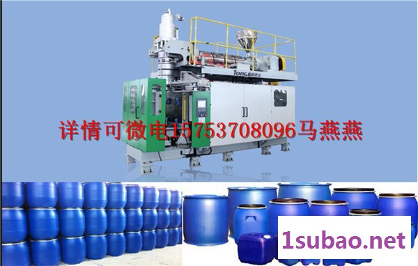 200公斤化工桶设备--通佳全自动吹塑机图8