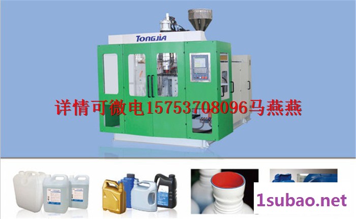 200公斤化工桶设备--通佳全自动吹塑机图6