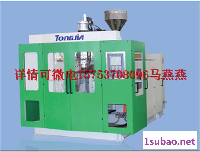 200公斤化工桶设备--通佳全自动吹塑机图2
