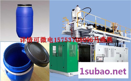 200公斤化工桶设备--通佳全自动吹塑机图4