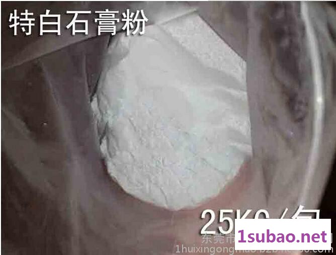 汇欣石膏批发红色石膏粉 吸塑模具石膏粉 工艺品 人像雕塑石膏粉 铜模铸粉图5