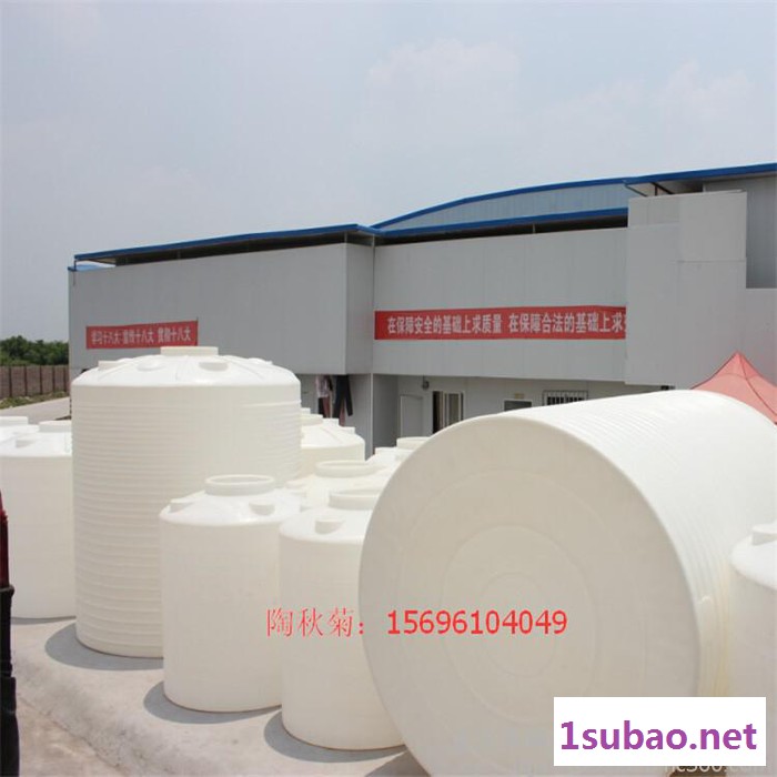 宁夏30吨立式滚塑储罐厂家，大型30吨pe储存罐，30吨防腐化工酸碱储罐批发图5